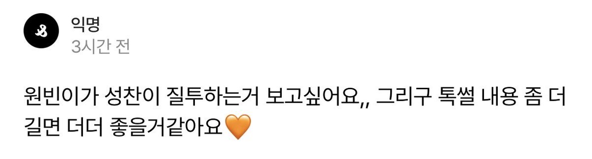삼이 tweet media