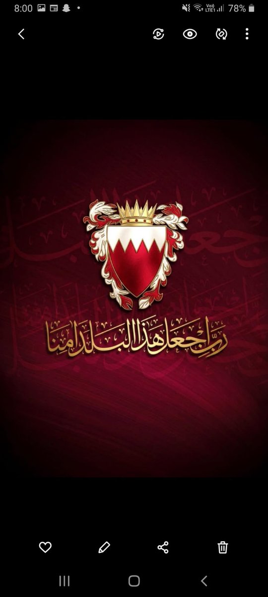 umabdulla_110's tweet photo. وطن لا تحميه لا تستحق العيش فيه ✌️👏🇧🇭
#البحرين_تضرب_بقوه https://t.co/gnEX6q8Byi