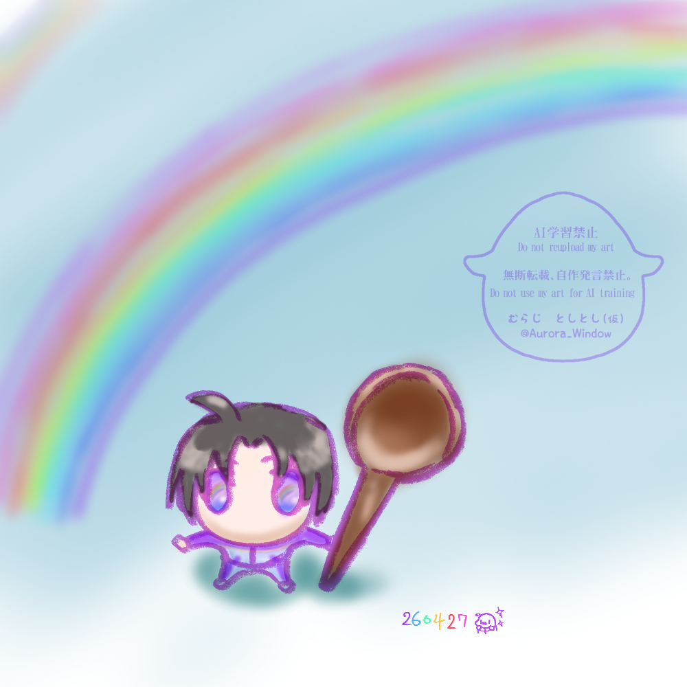 むらじ　としとし(仮) tweet media