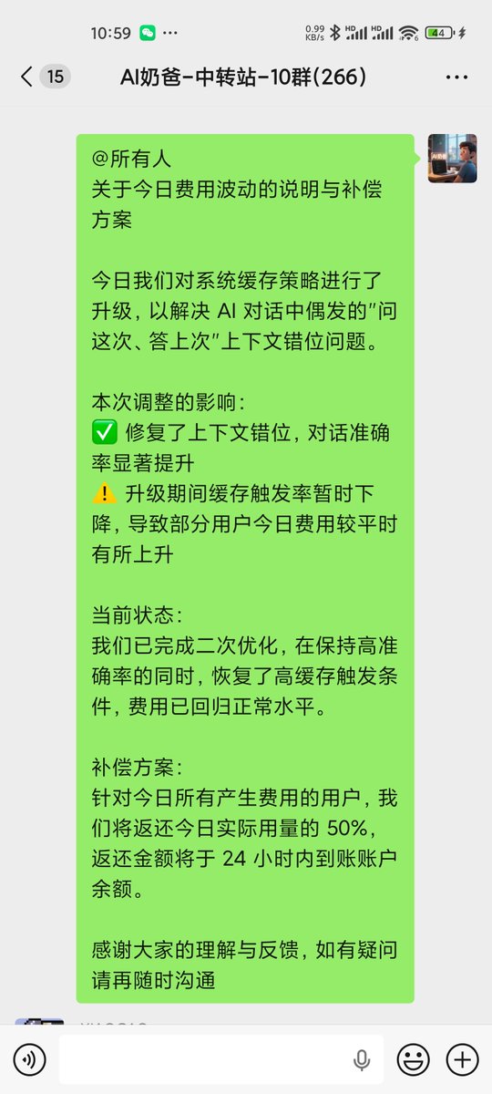 AI奶爸 tweet media