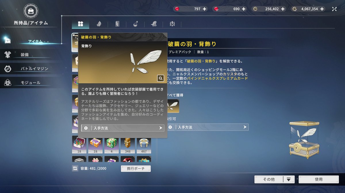 そら@BPSR/VRC tweet media