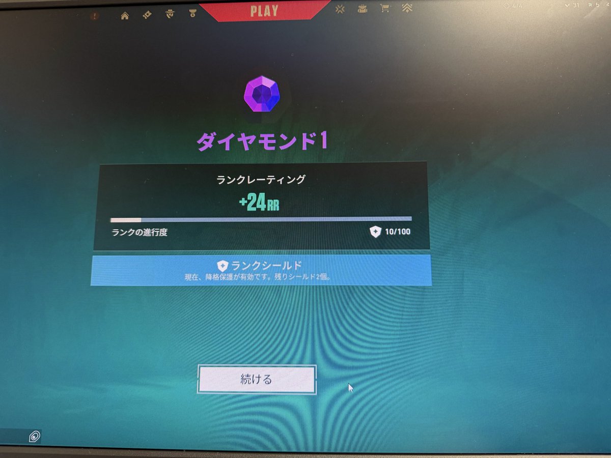 めりー tweet media