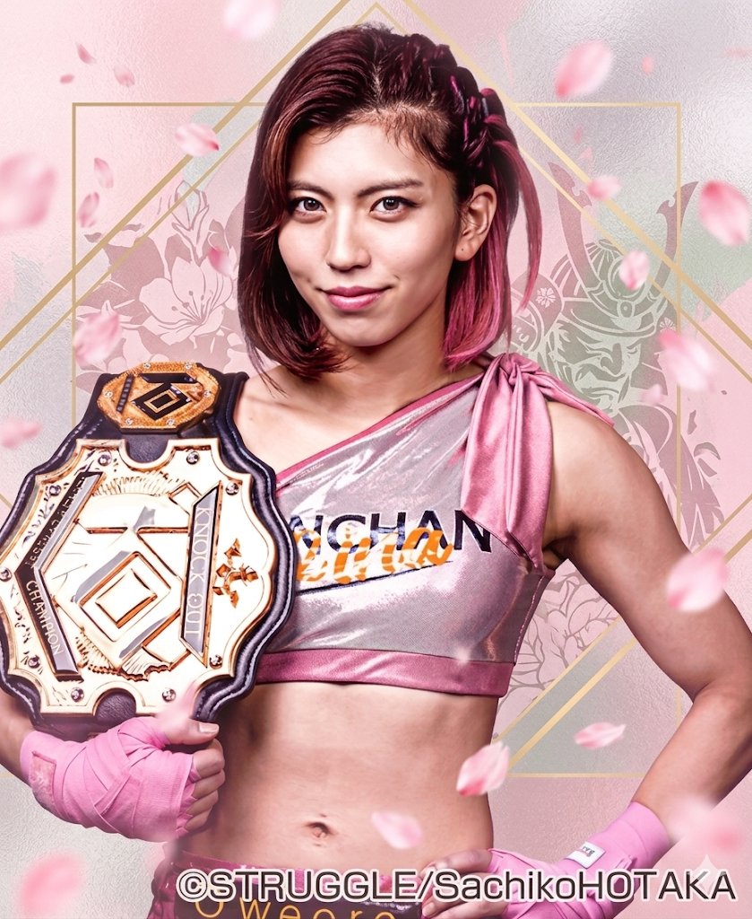ぱんちゃん璃奈 #ぱんちゃん璃奈 #キックボクシング #RIZIN #K1