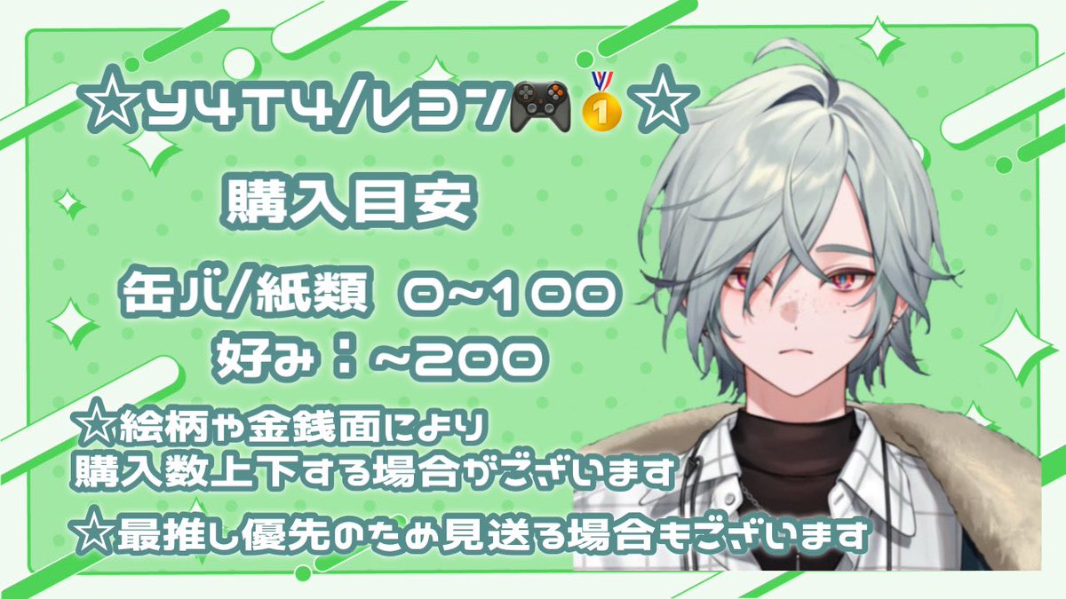 あ♡ tweet media