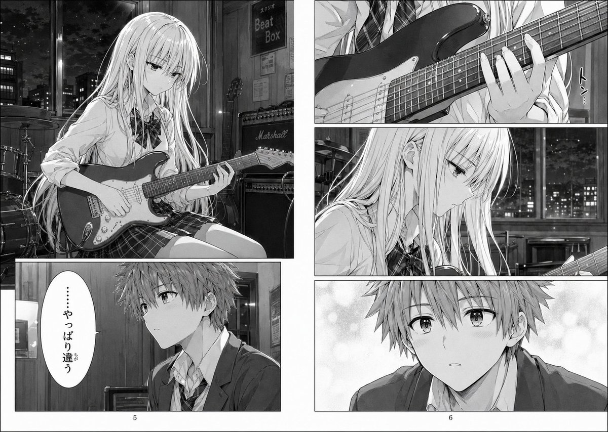 Monochrome Manga Guitar Studio Page
