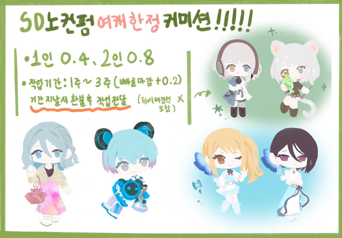 4🌼🎀 tweet media