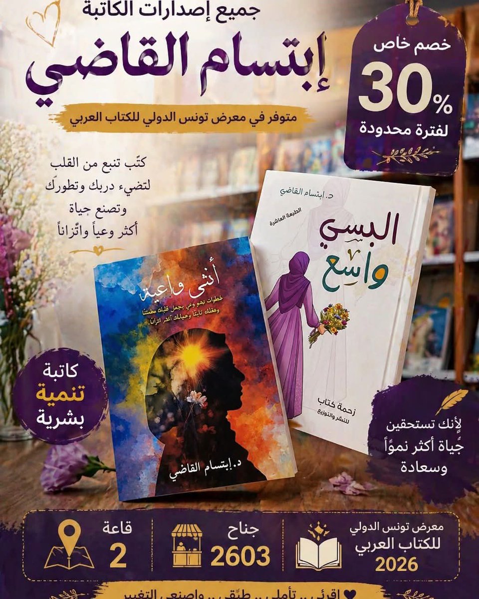 دار زحمة كُتّاب للنشر tweet media
