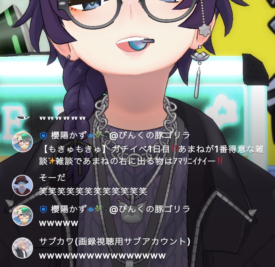 あまね。🥂🚬@321 tweet media