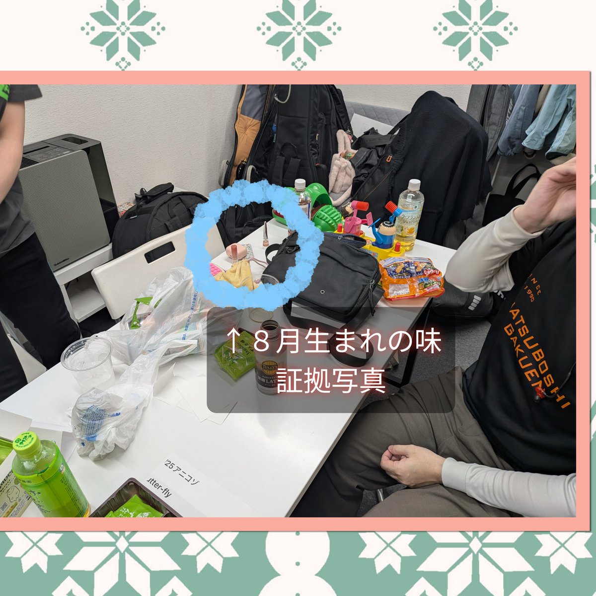 りーだー☆ tweet media