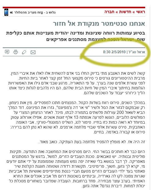 Erel Segal אראל סגל tweet media