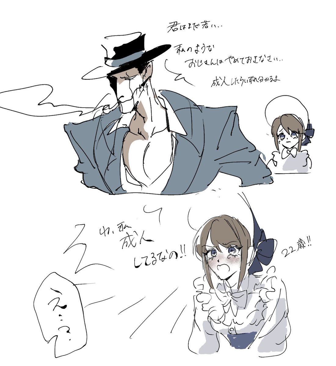 餅助 tweet media