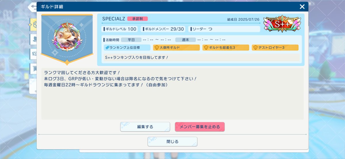 つ tweet media