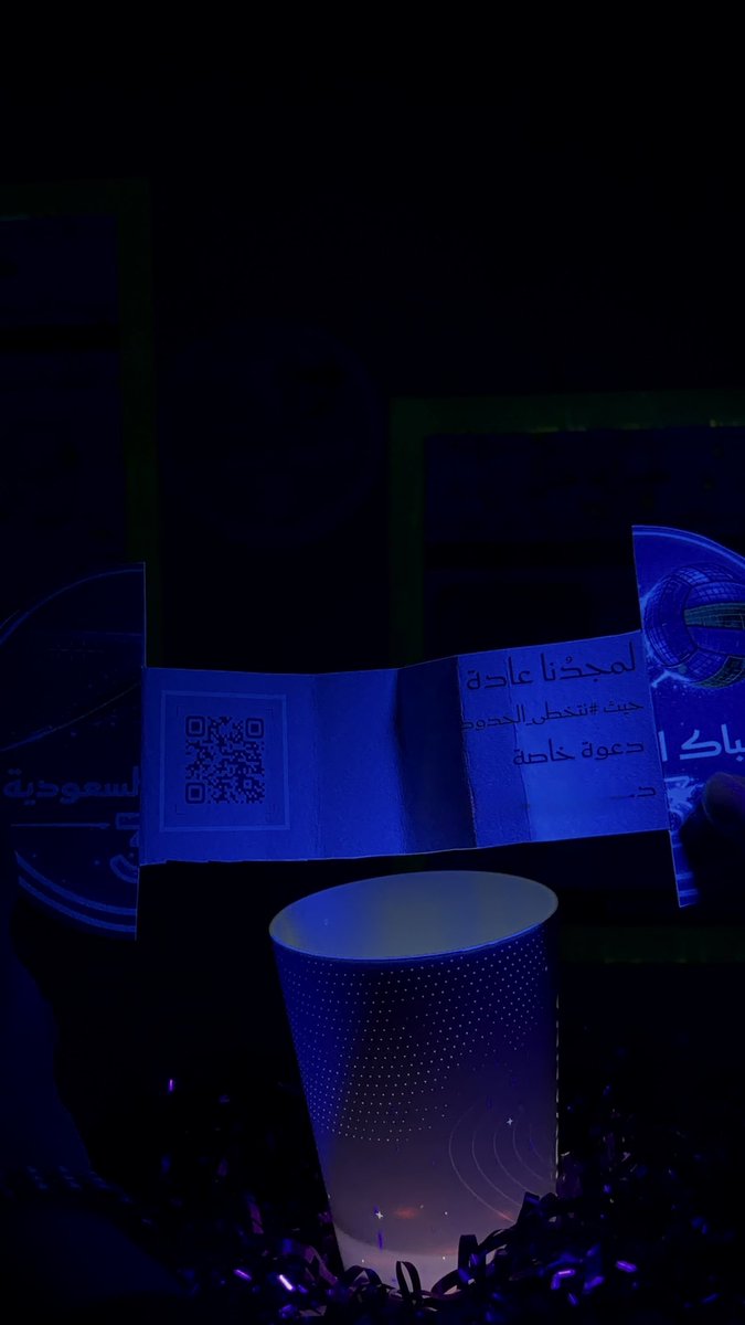 الشِباك السعودية tweet media