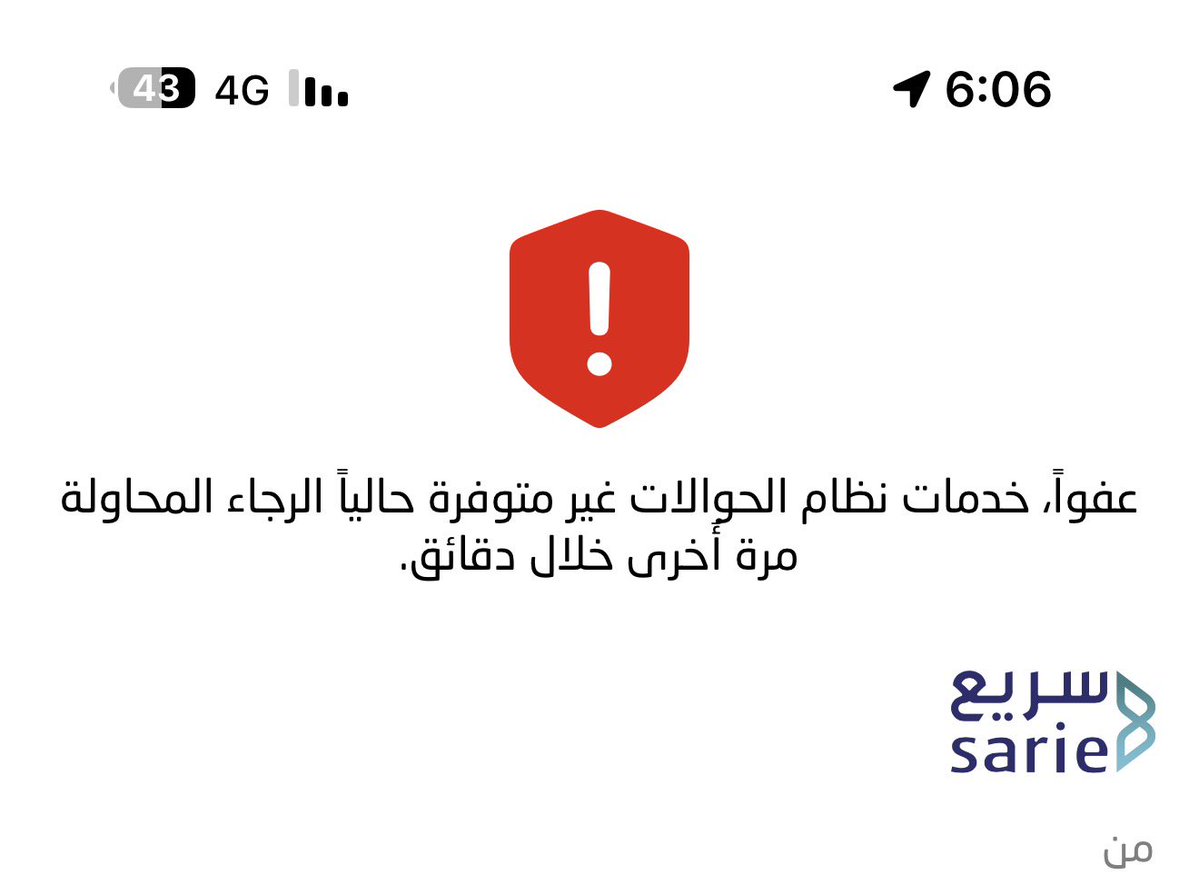 مُدركـ 🇸🇦 tweet media