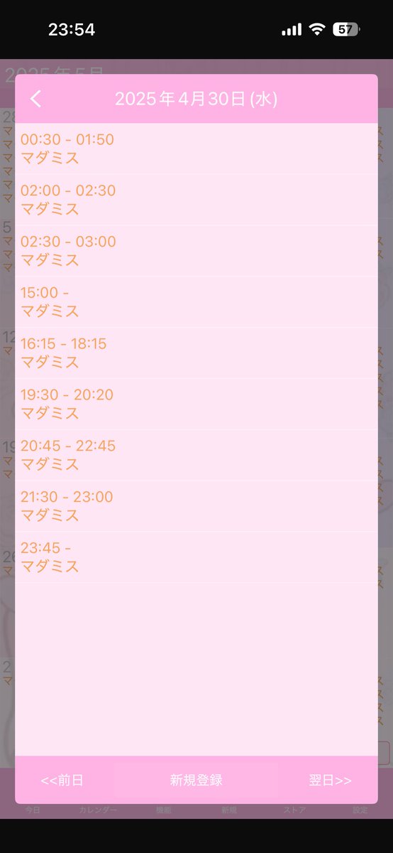 ぺこりん tweet media
