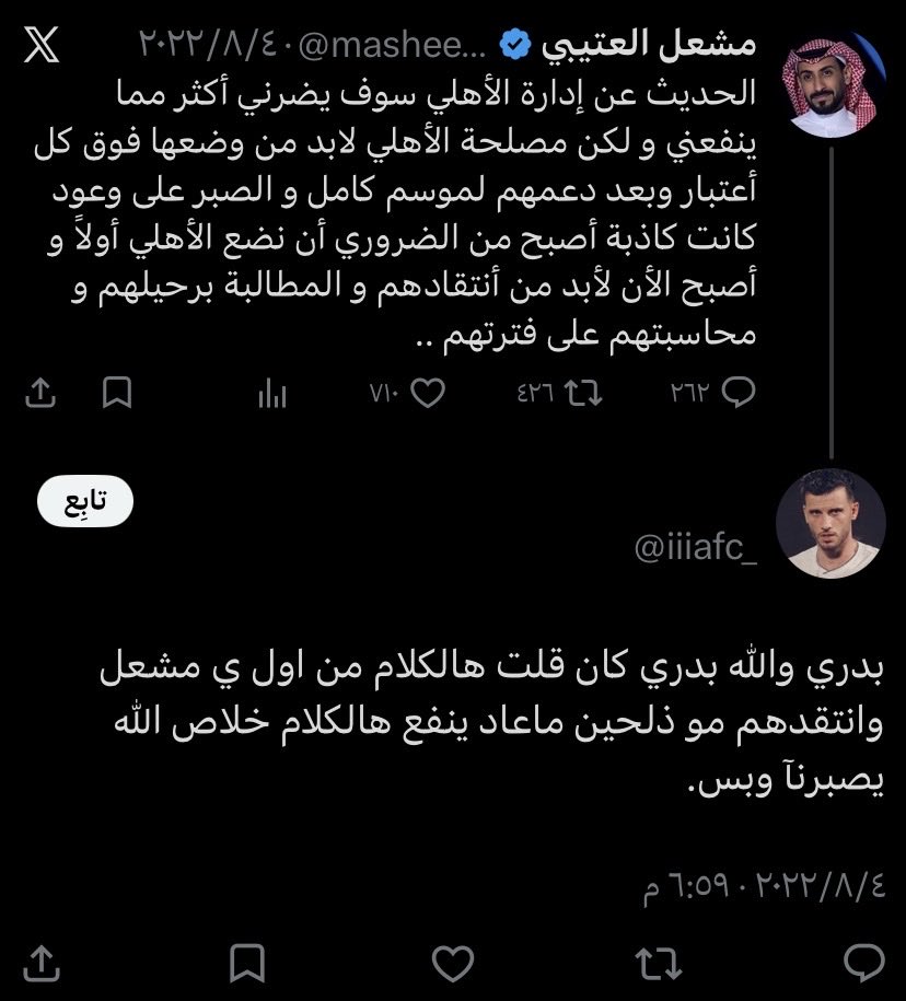 أحمد tweet media