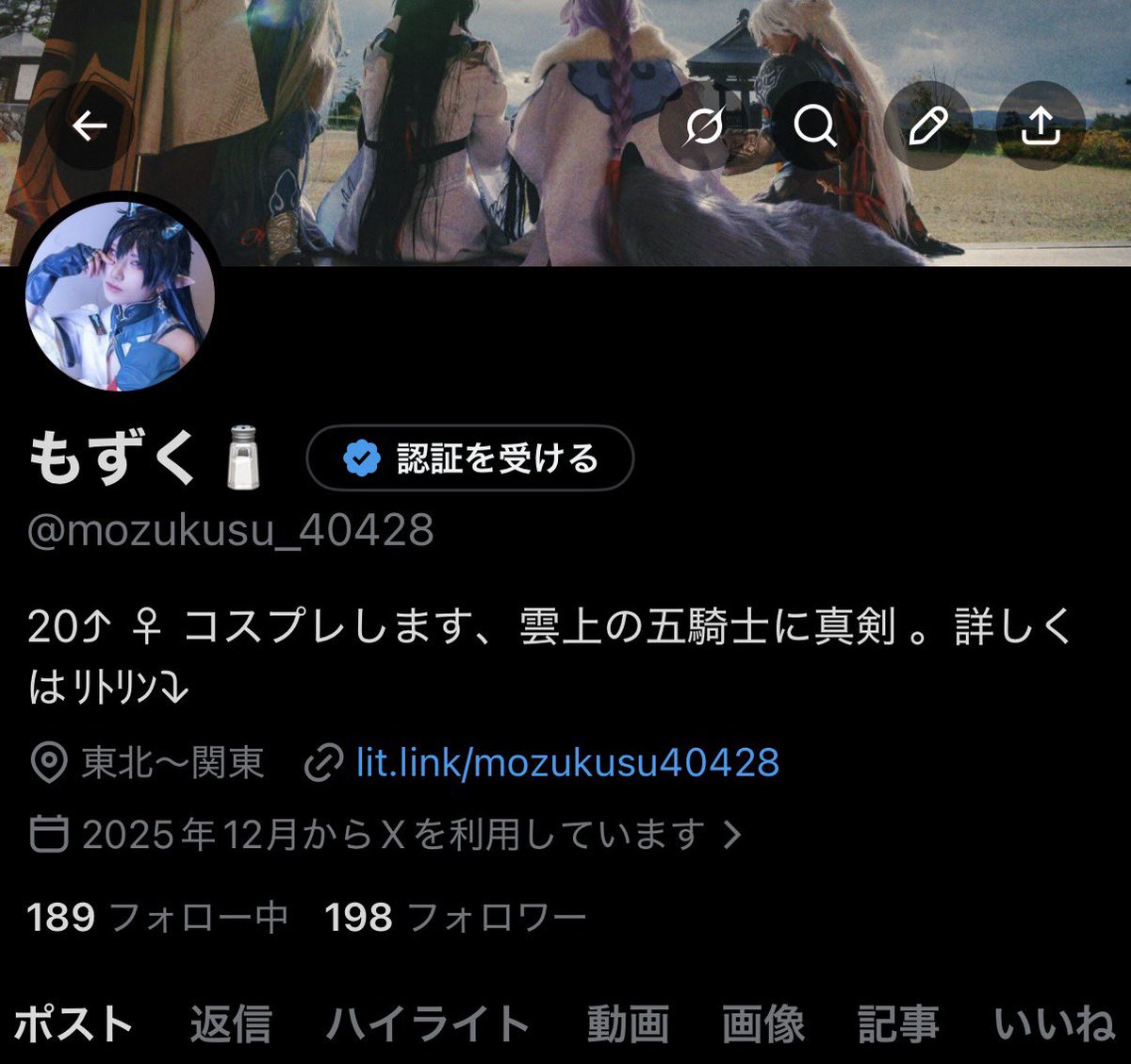 もずく🧂 tweet media
