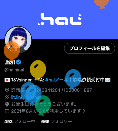 .hal tweet media