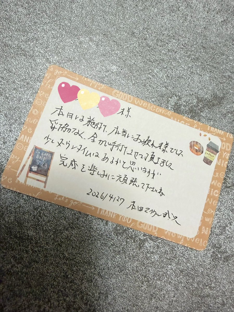 🐈🐾モティバ豊胸DT中 tweet media