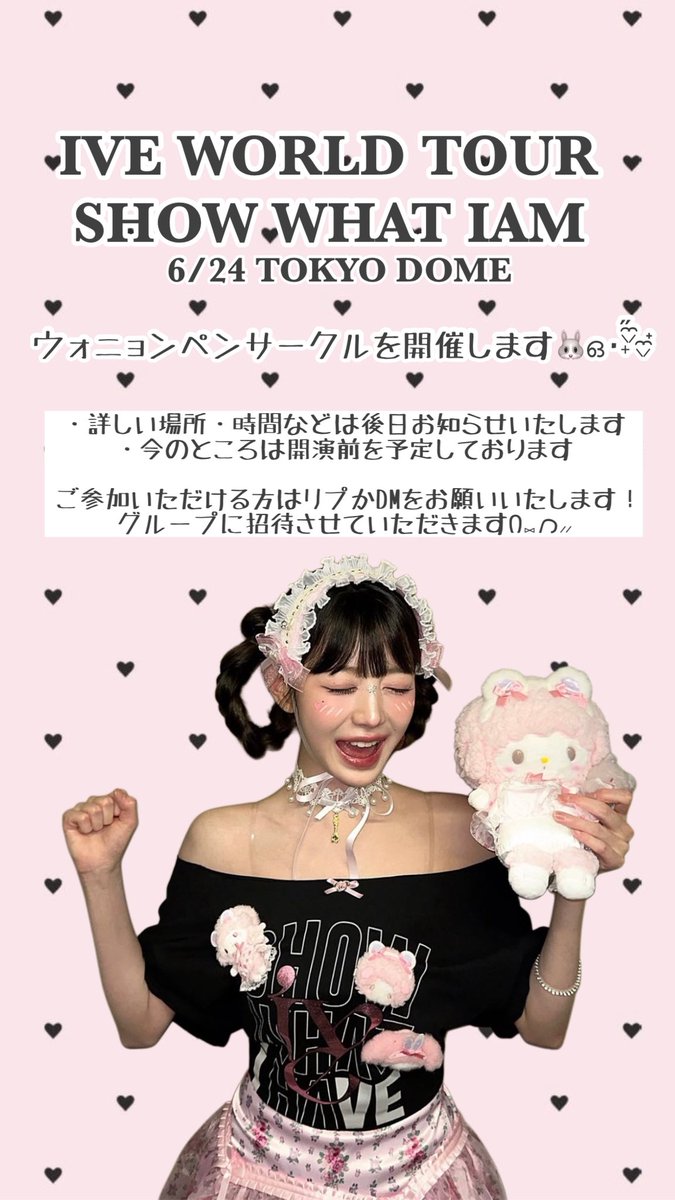 りにょん tweet media