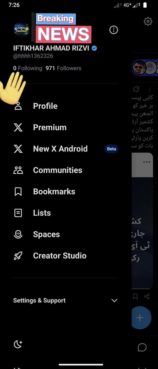 IFTIKHAR AHMAD RIZVI tweet media