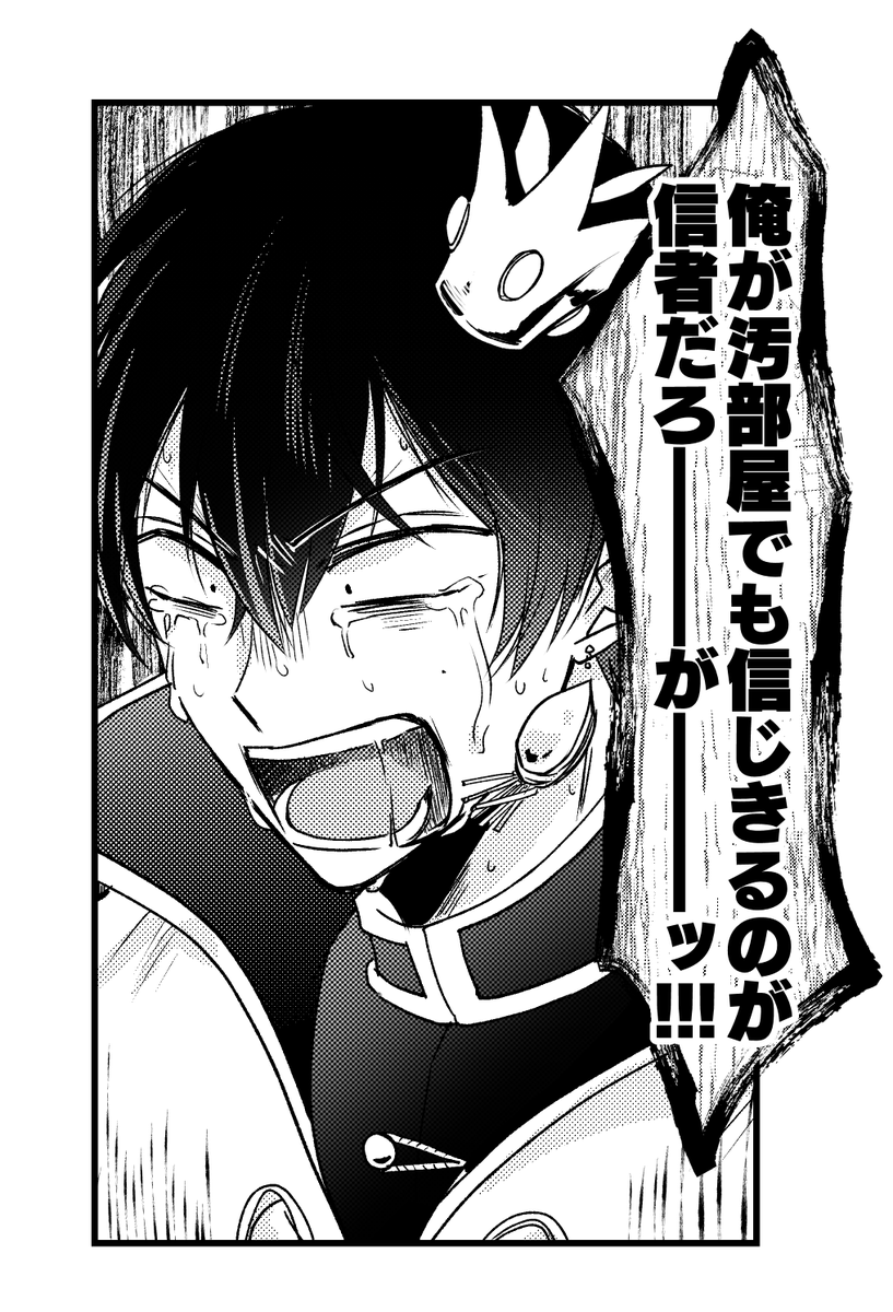 ちま*実は純愛連載中 tweet media