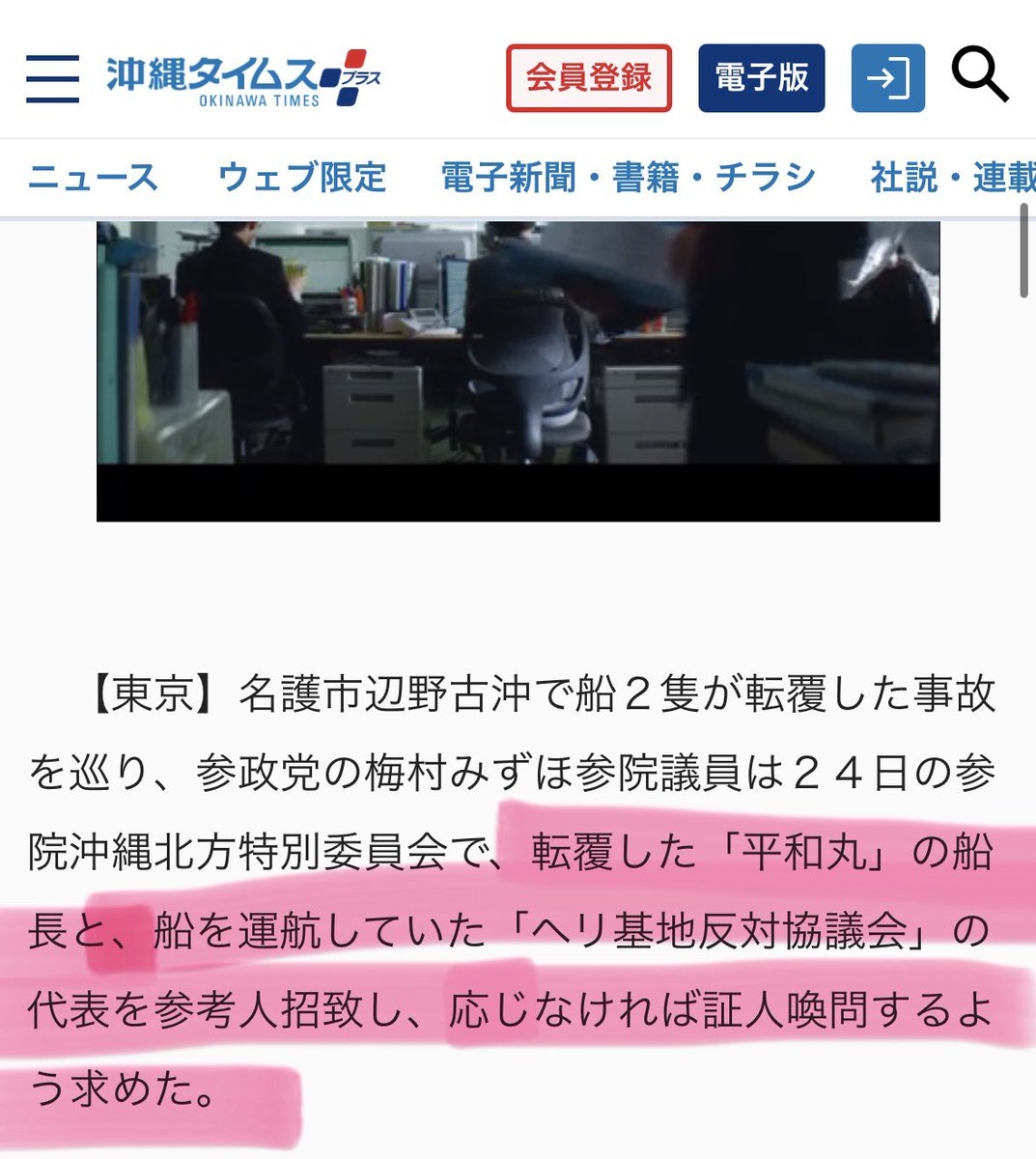 ねりきり🍊 tweet media