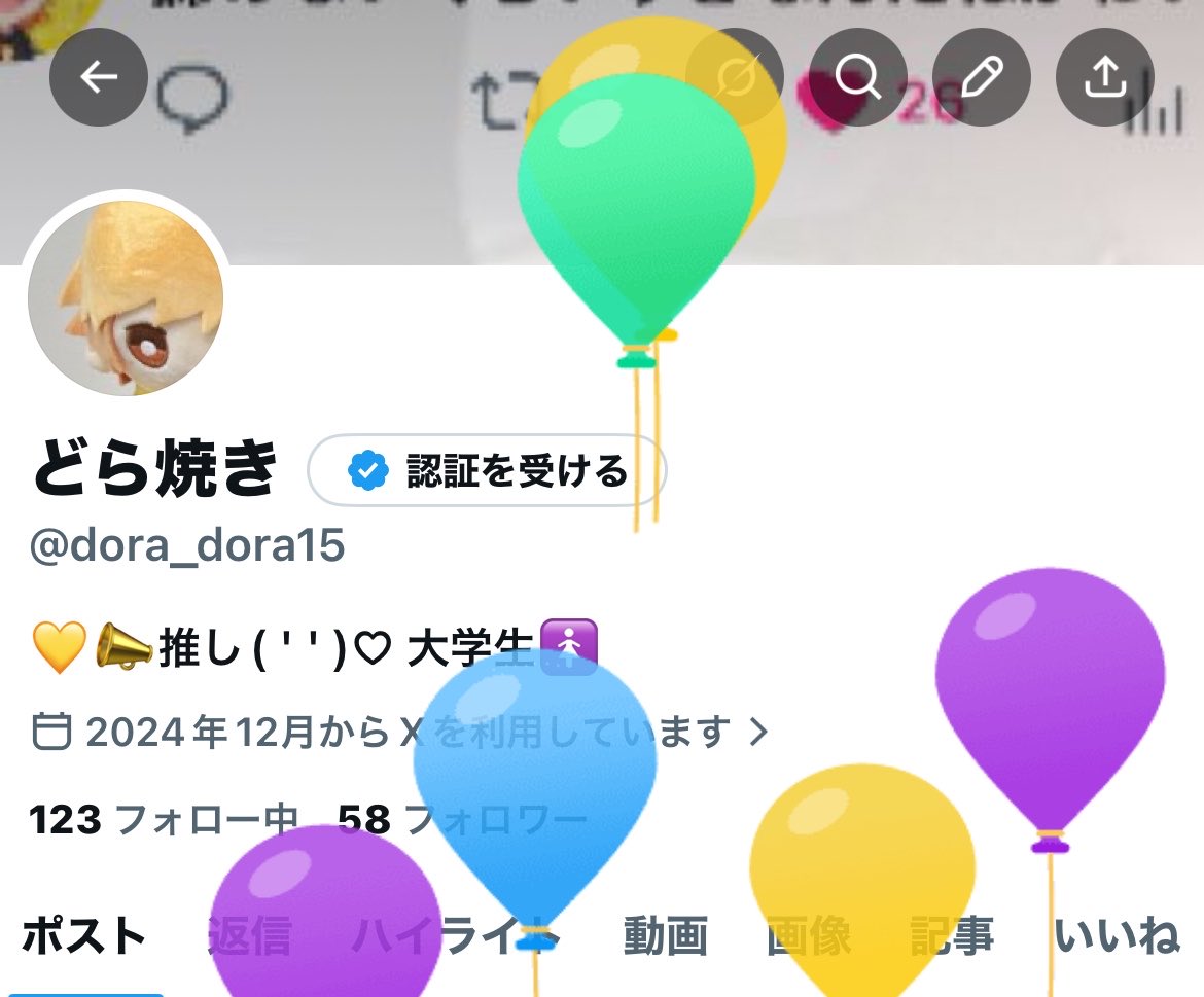 どら焼き tweet media