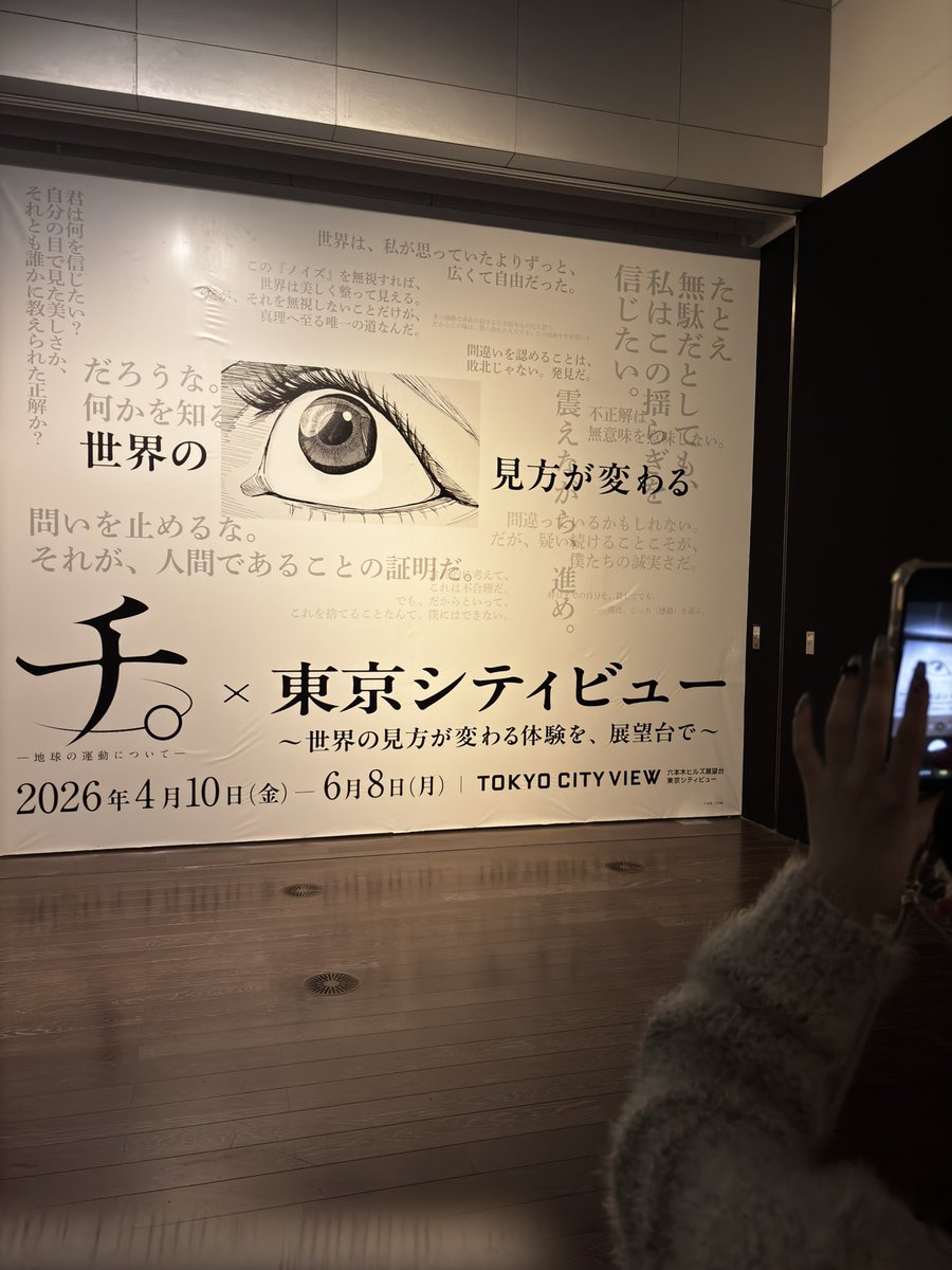 🍿💭ྀི tweet media