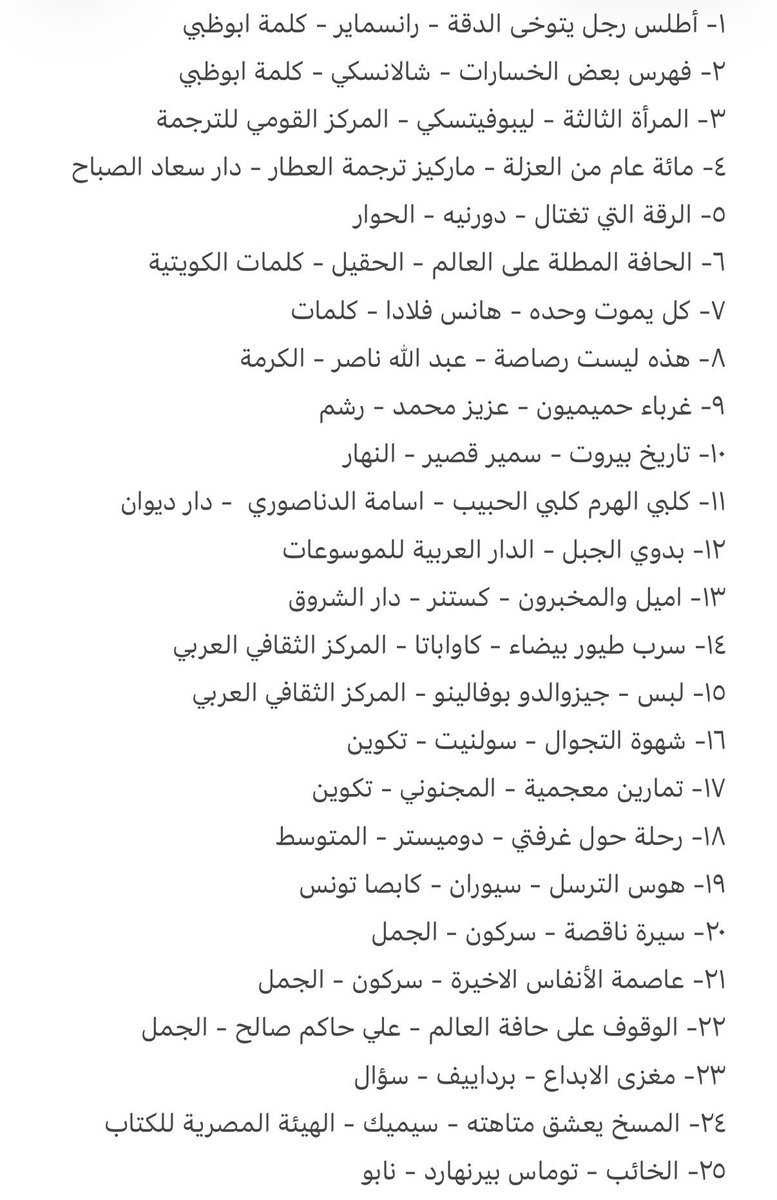 عيسى tweet media