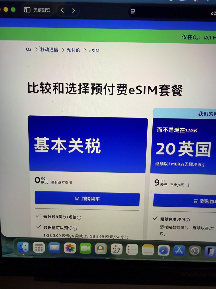 OrangE556(加强练背版) tweet media