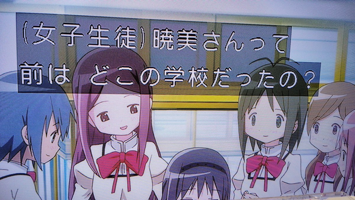 魔法少女まどかマギカ見てます