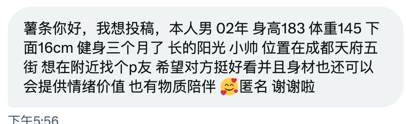 食堂怪谈（薯条的交友投稿号） tweet media