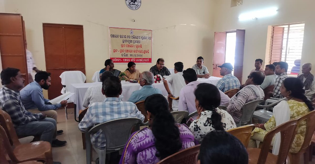 GP level Joint hearing of public Grievances at Gurandi GP under Gosani Block
<a href="/CDO_ZP_GJP/">Zilla Parishad, Gajapati</a> 
<a href="/DM_Gajapati/">Collector Gajapati</a> 
<a href="/CMO_Odisha/">CMO Odisha</a> 
<a href="/PRDeptOdisha/">Panchayati Raj and Drinking Water Department</a>