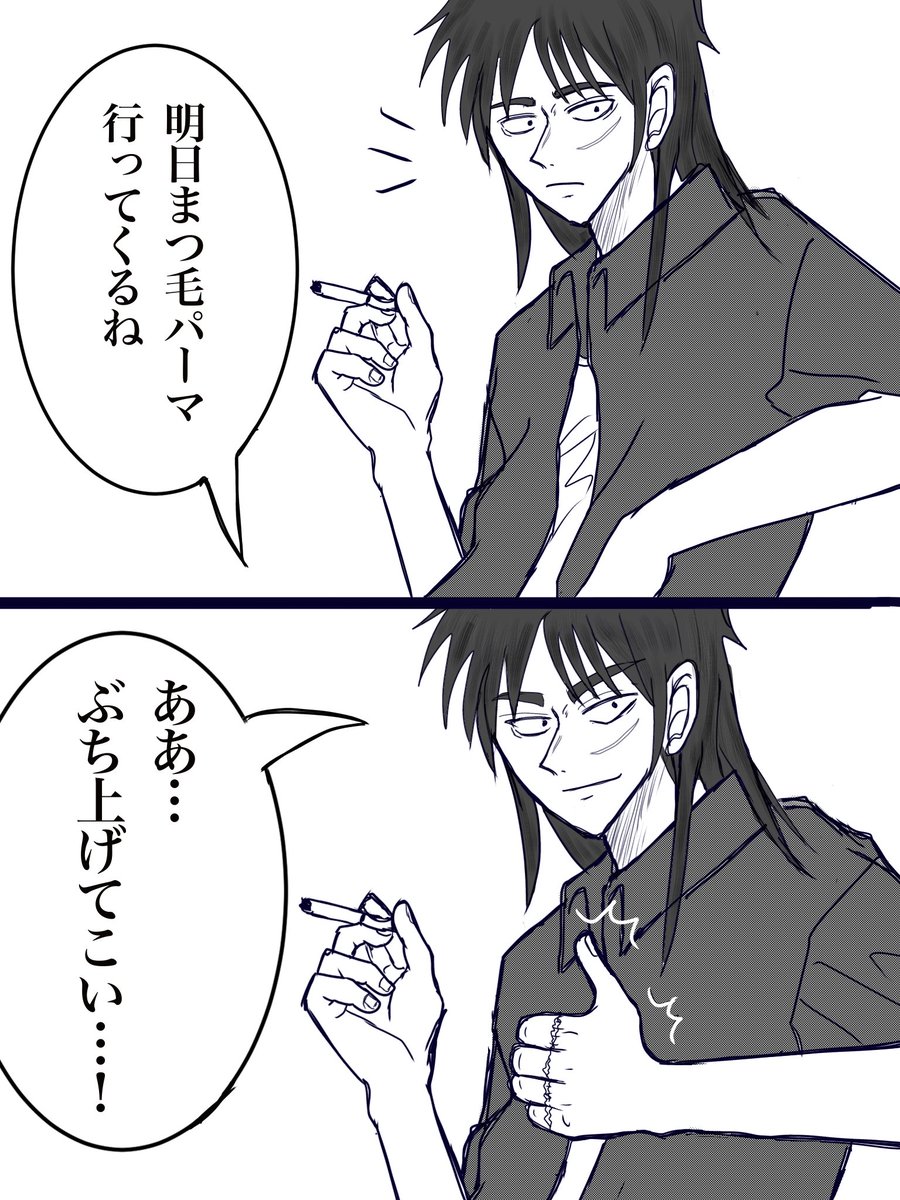 チャンチー tweet media