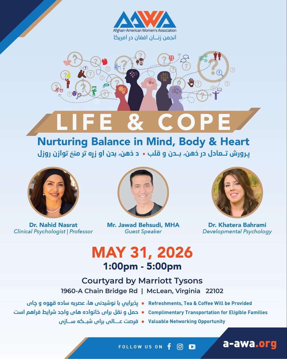 aawa_us's tweet photo. Dear all,
Please save the date to join us for our upcoming event. This event will be about Nurturing Balance in Mind, Body &amp; Heart. It will be held at the Courtyard by Marriot Tyson’s on May 31st from 1:00 PM- 5:00 PM. We hope to see you all there! https://t.co/Qvt42Ga646