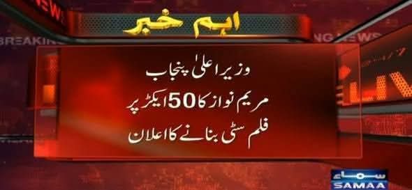 آنسہ بٹ tweet media