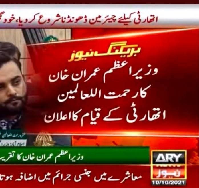 آنسہ بٹ tweet media