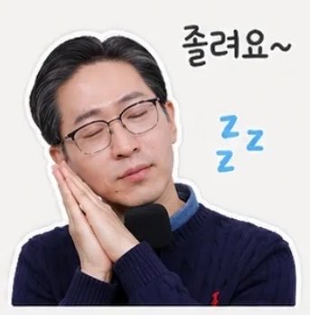 름² tweet media