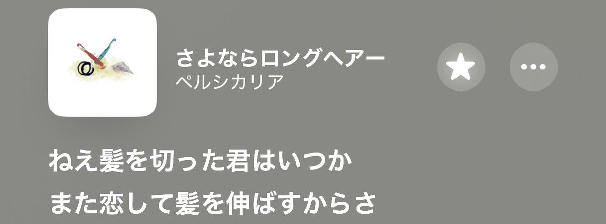 えぬ tweet media