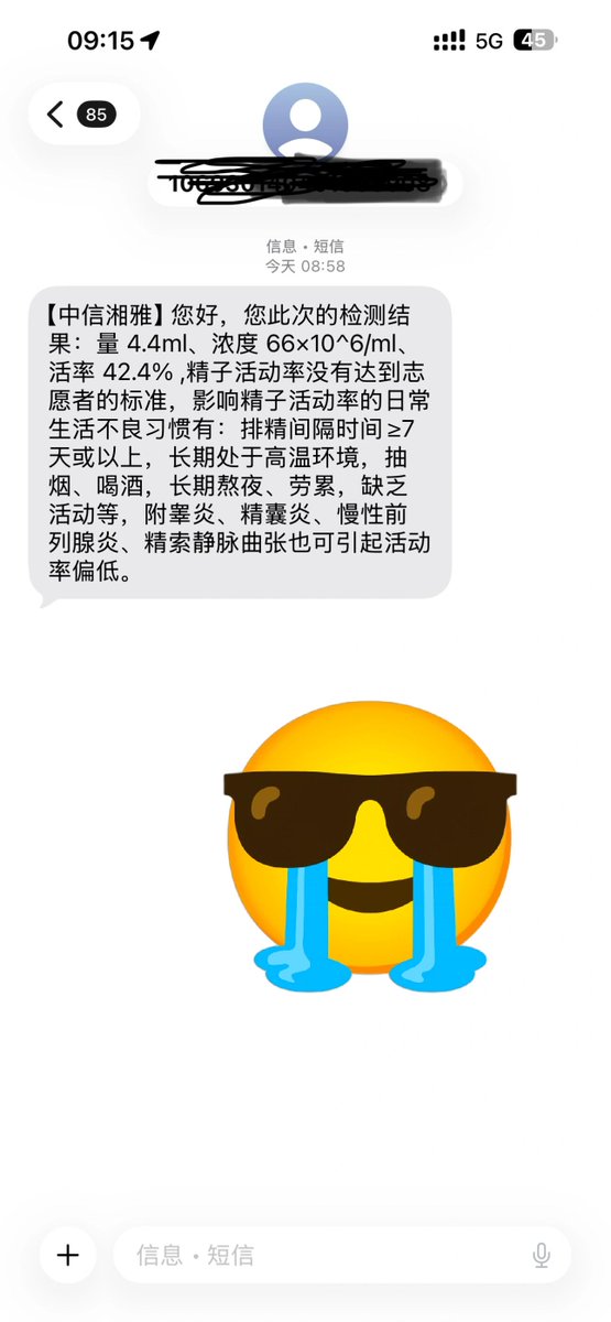 Miju咪啾 tweet media