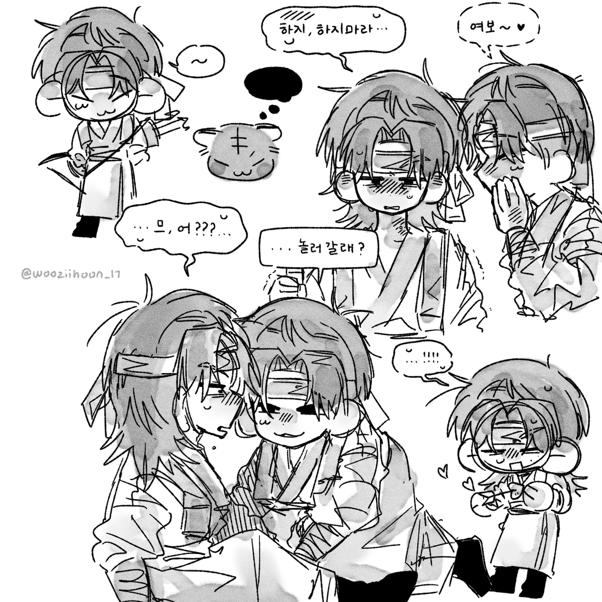 #호우
화랑호우(2)