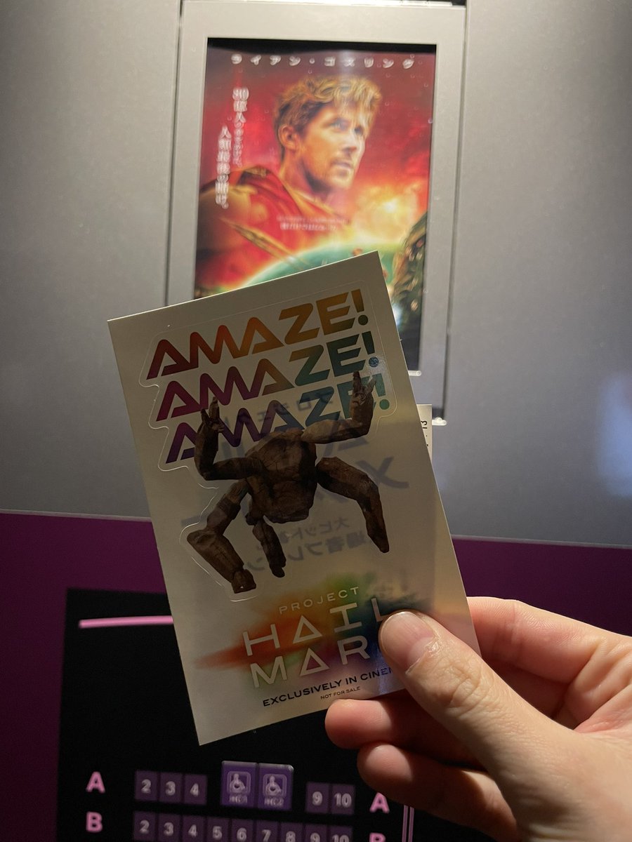 2回目観て来た…！！
原作を途中まで読んだ(というかオーディブルやけど)から1回目よりかはちゃんと心が動いた。