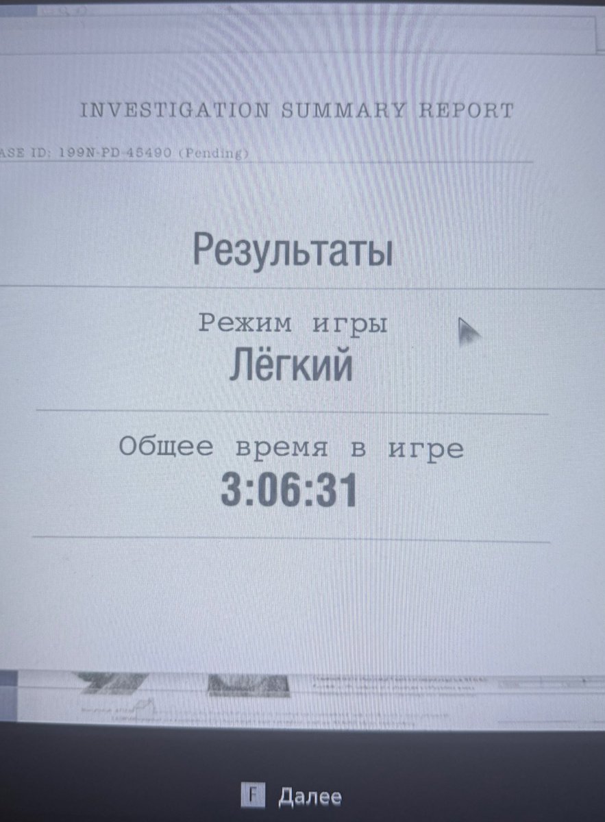 Ачивку спидрана реквиема сделала
Осталось доковырять Гидеона и Немезиса на безумии, добить несколько мелких ачивок и платина моя💅🏻