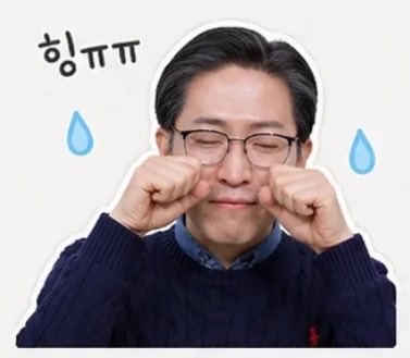 름² tweet media