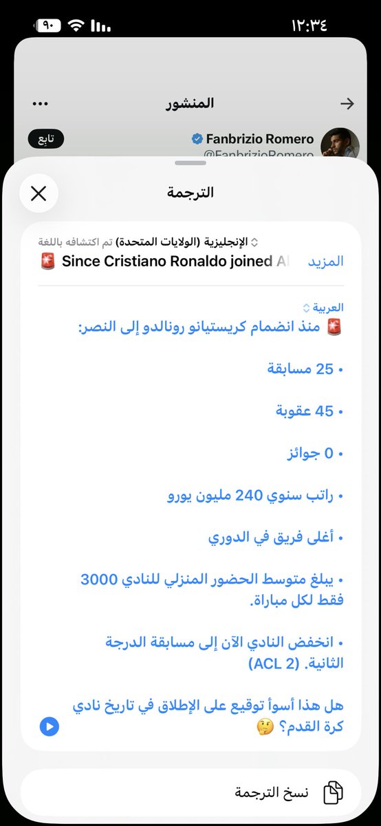 ✨الأسطوره ✨ tweet media