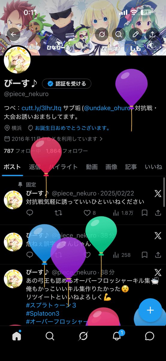 ぴーす♪ tweet media