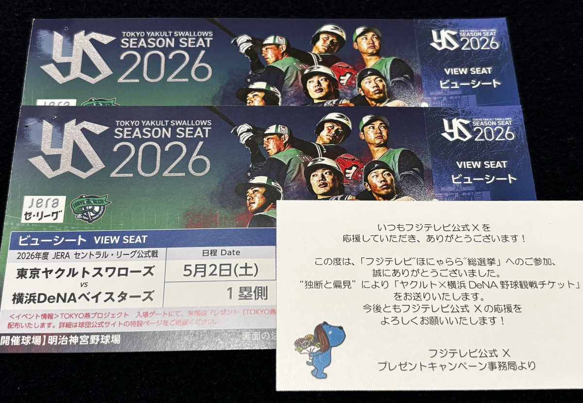 ⌘たけのこ⌘ tweet media