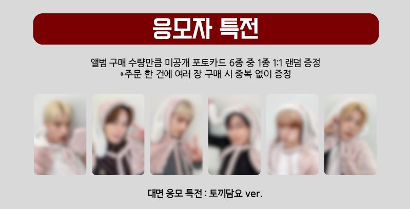 Depbxz's tweet photo. WTS 피원하모니 UNIQUE 팬싸 포카 양도 특전 포카 미공포 양도 SELL

1set (6장) 3.5

케이앤팝스 토끼담요 / 애플뮤직 판둥이 / 뮤직플랜트 비리얼

https://t.co/4hWRrU1JTV

피원하모니 P1harmony 양도 Sell 기호 테오 지웅 인탁 소울 종섭 theo keeho jiung soul intak jongseob https://t.co/sgHodnXLr2