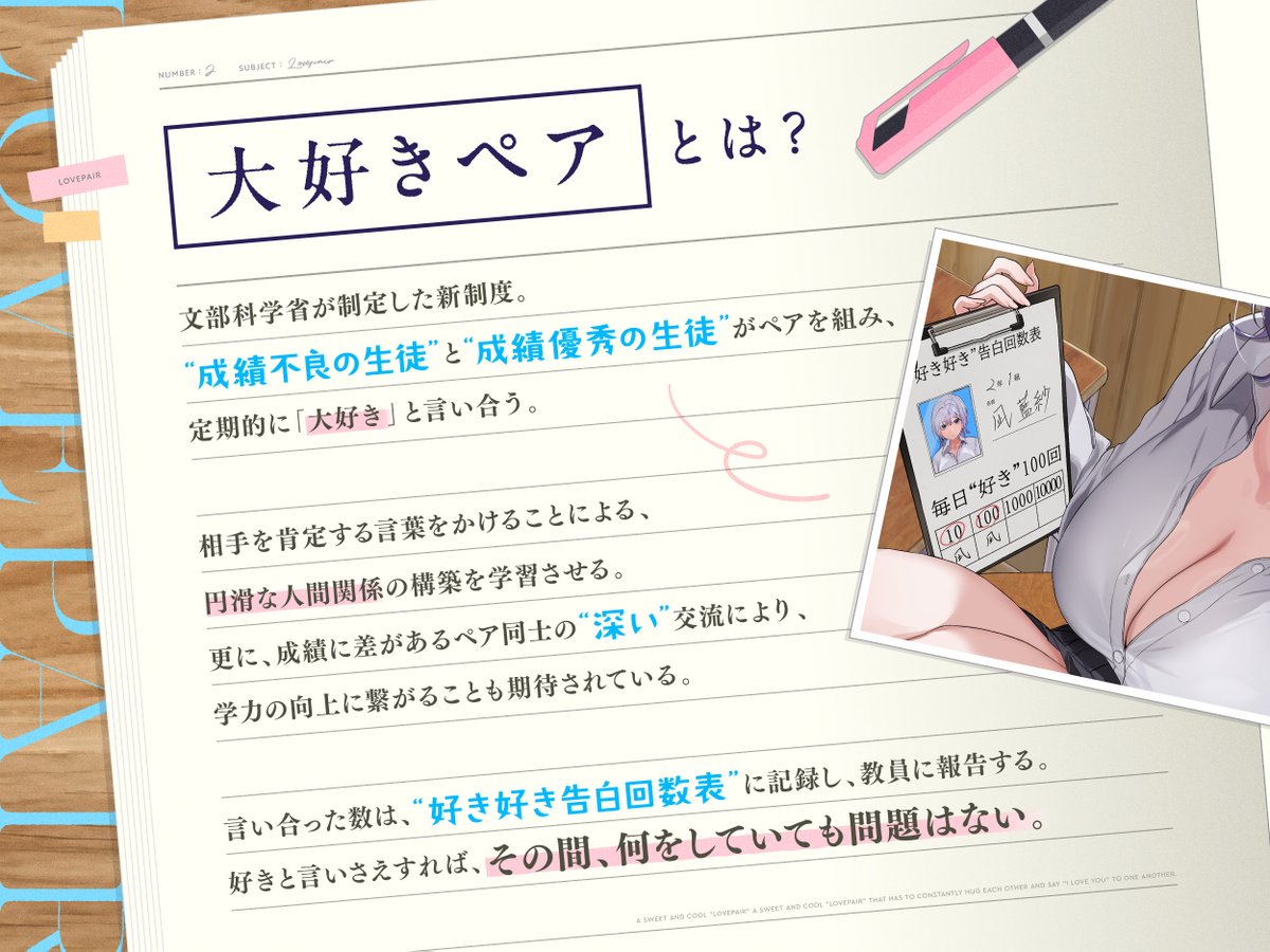 ４Ｄメガネ＠新作ゲーム「家出少女といっしょ。」発売中！ tweet media